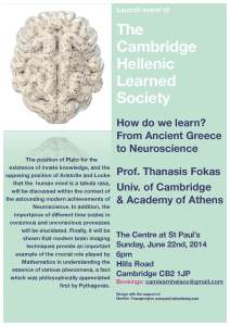 launch-fokas-talk-first-event