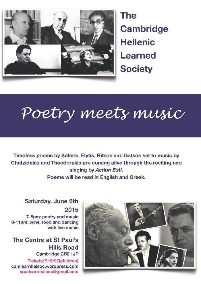 posterJune6th2015-final