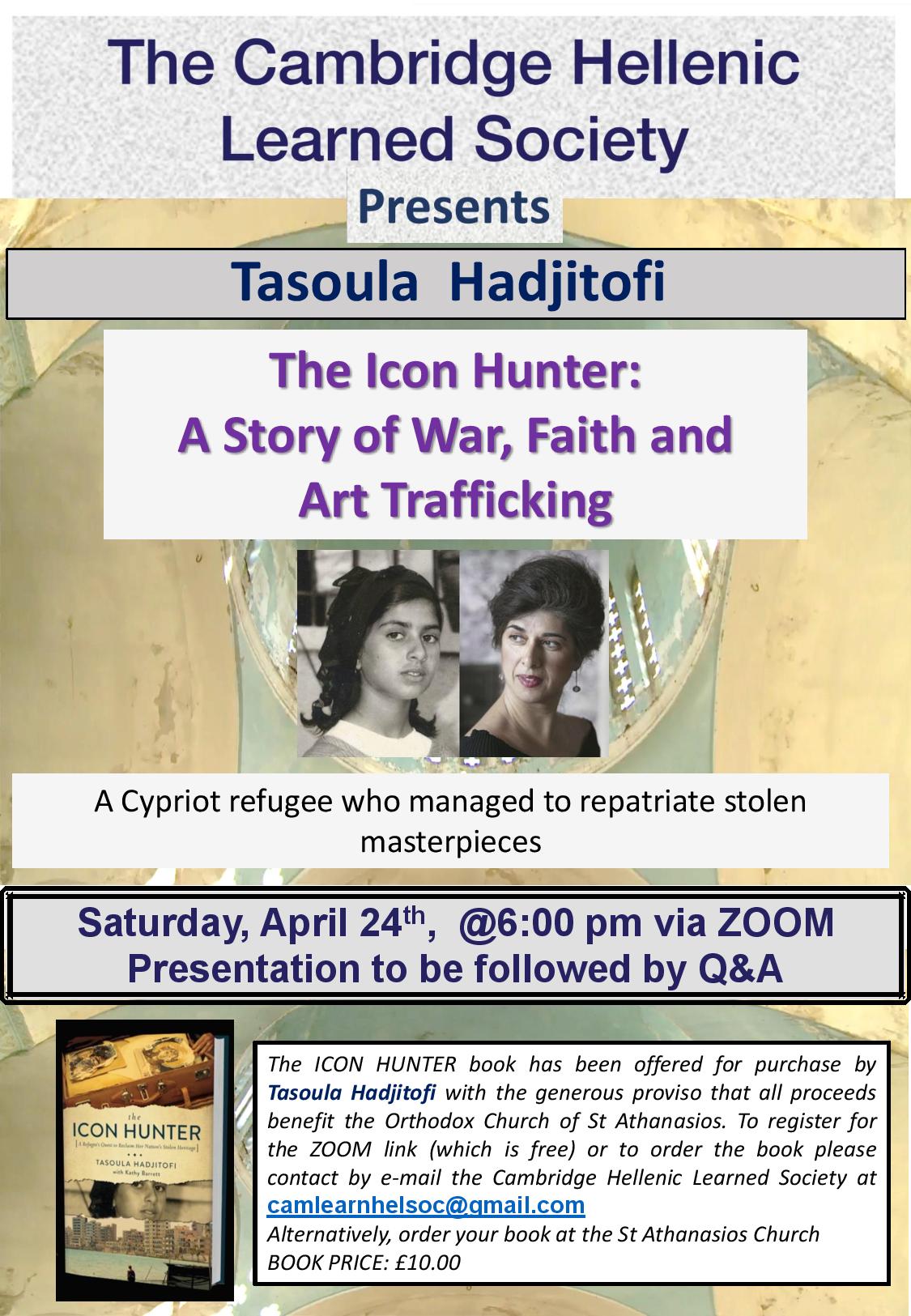 icon hunter poster-page-001