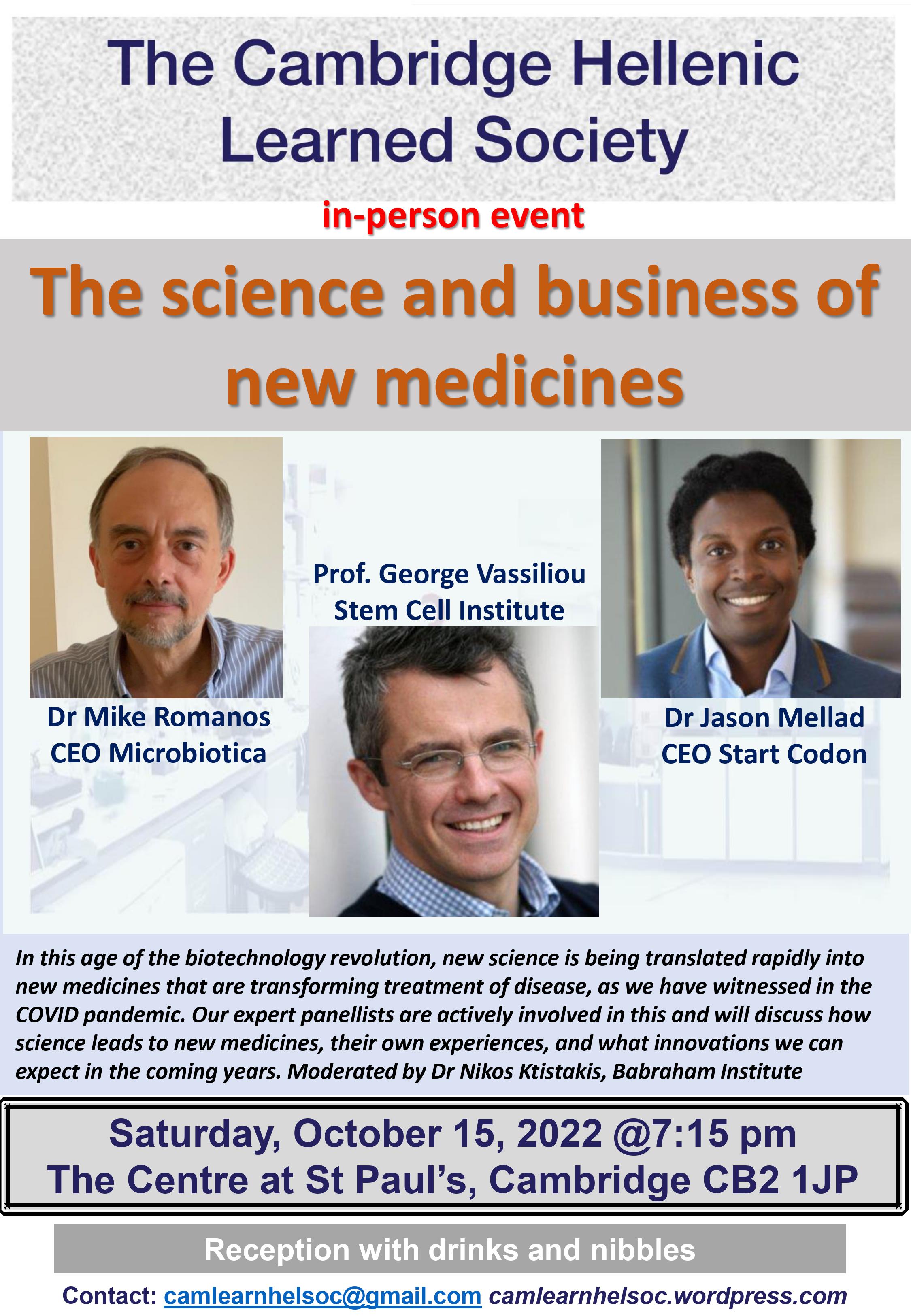 science business poster